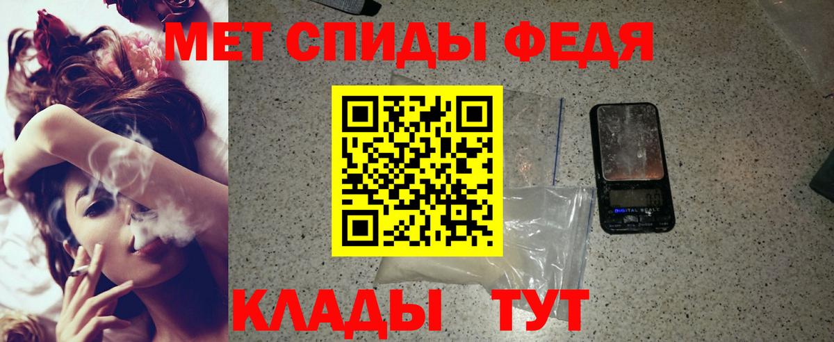 АМФ Розовый Прокопьевск