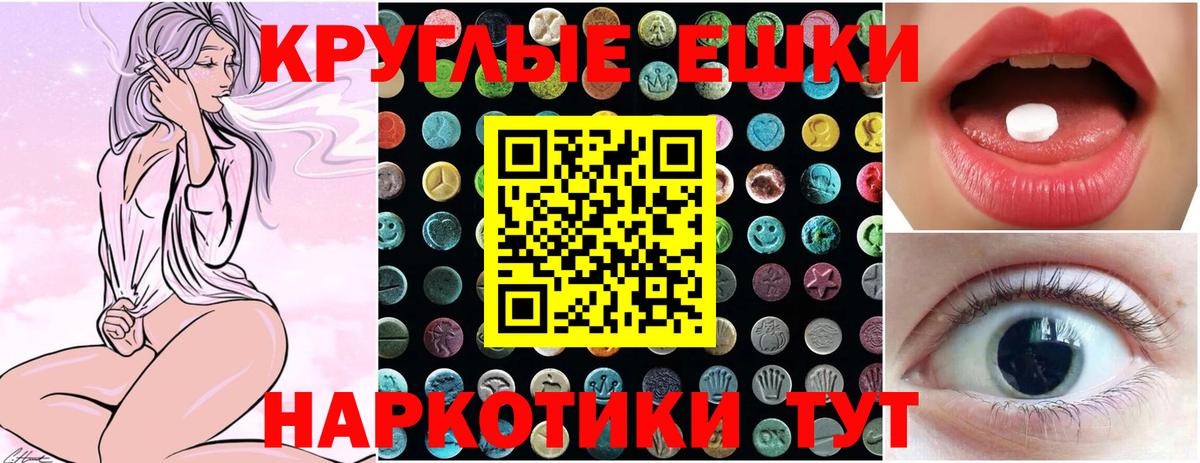 Ecstasy 99% Прокопьевск