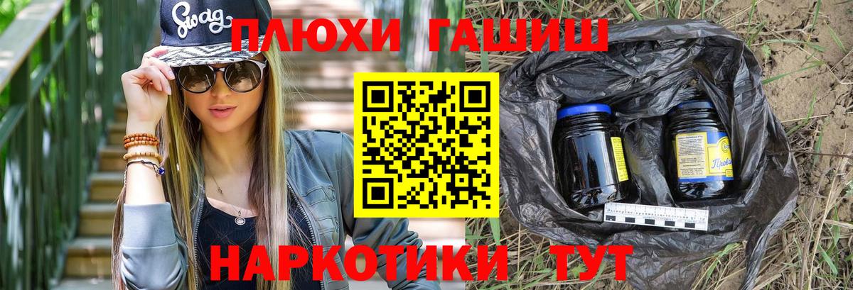 ГАШИШ AMNESIA HAZE Прокопьевск