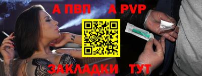 крисы Ангарск