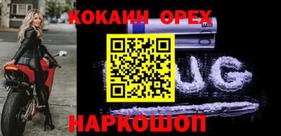 крисы Ангарск