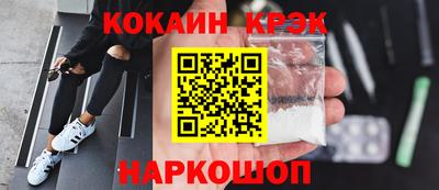 крисы Ангарск