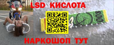 крисы Ангарск