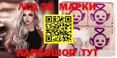 крисы Ангарск