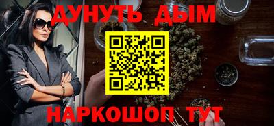 крисы Ангарск