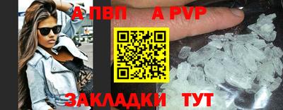 амфетамин Анапа
