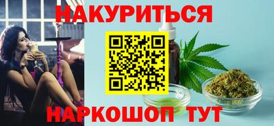 амфетамин Анапа