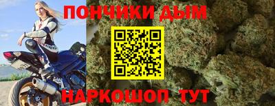 крисы Ангарск