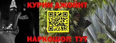 крисы Ангарск