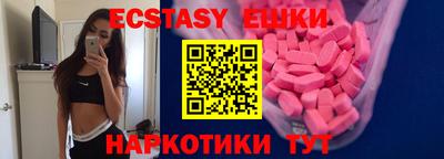 амфетамин Анапа