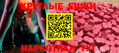 ECSTASY Анжеро-Судженск