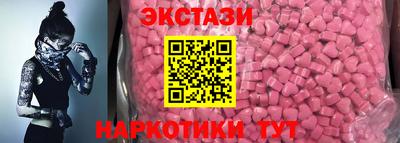ECSTASY Анжеро-Судженск