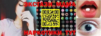 крисы Ангарск