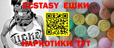 ECSTASY Анжеро-Судженск
