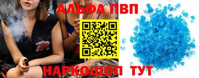крисы Ангарск