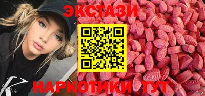 крисы Ангарск