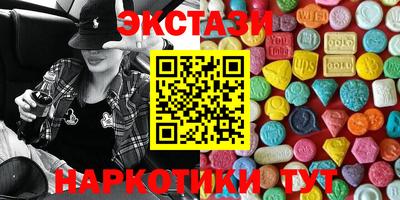 ECSTASY Анжеро-Судженск