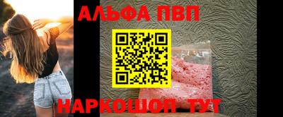 амфетамин Анапа