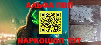 амфетамин Анапа