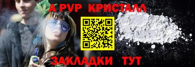 амфетамин Анапа