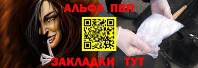 амфетамин Анапа