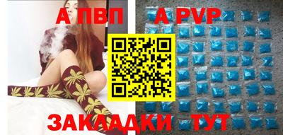амфетамин Анапа