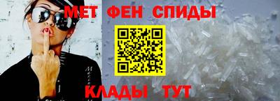 амфетамин Анапа