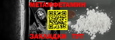 крисы Ангарск