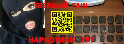крисы Ангарск