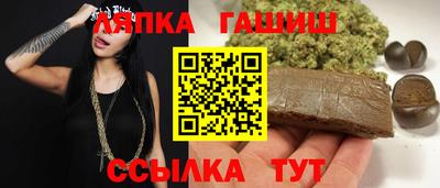 крисы Ангарск