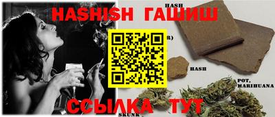амфетамин Анапа