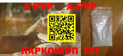 амфетамин Анапа