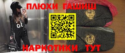 амфетамин Анапа