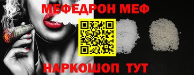 крисы Ангарск