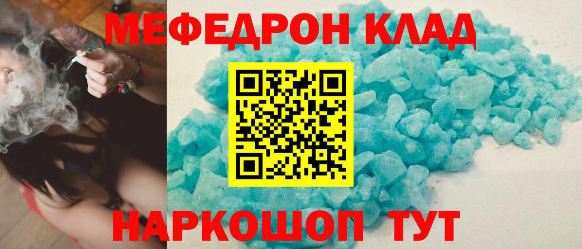 МЕФ 4 MMC  МЕФ VHQ  Прокопьевск  МЕФ  Вход с VPN 