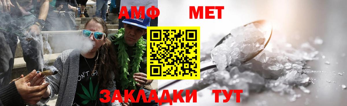 Первитин Декстрометамфетамин 99.9% Прокопьевск